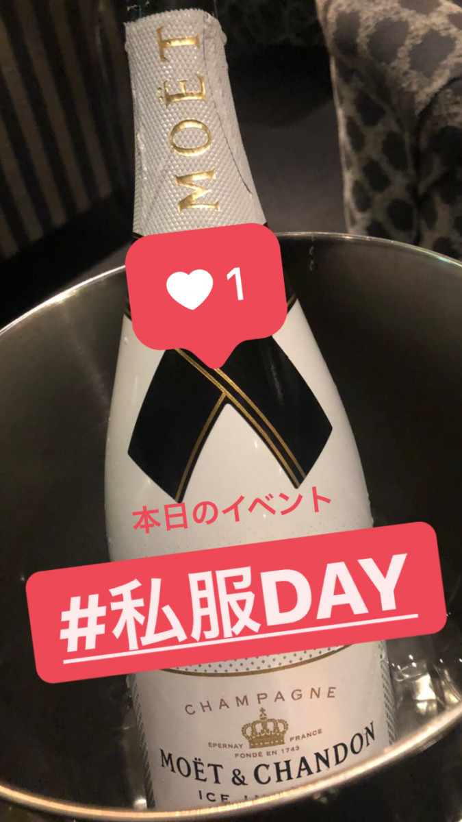 華乃心 ホットニュース 507