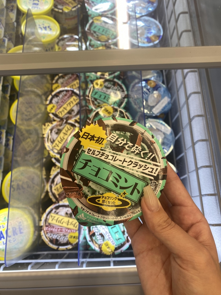 大好き！チョコミン！💚