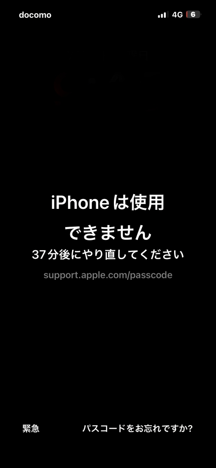 🔋あるある🔋
