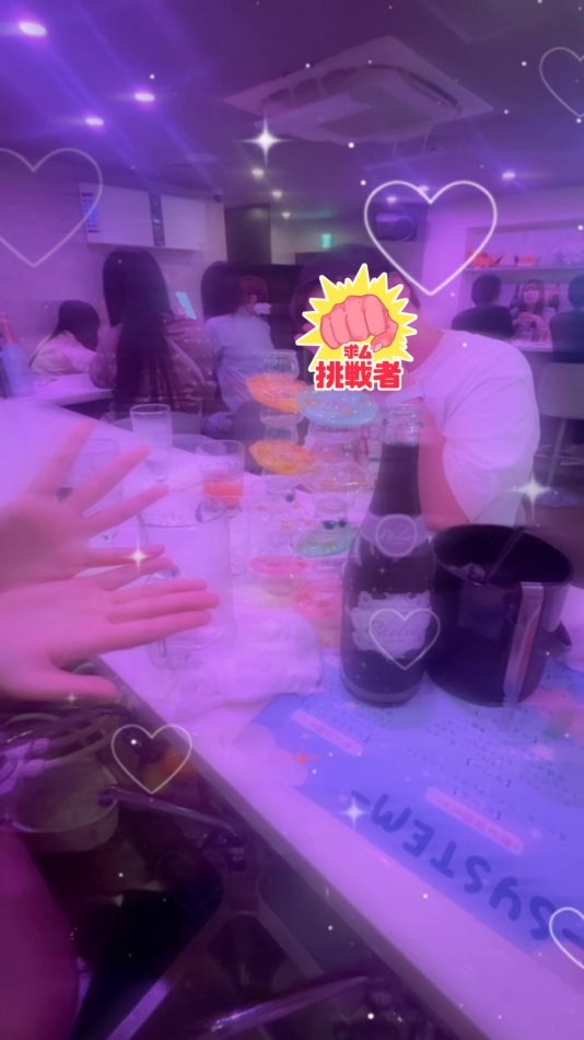 あかね