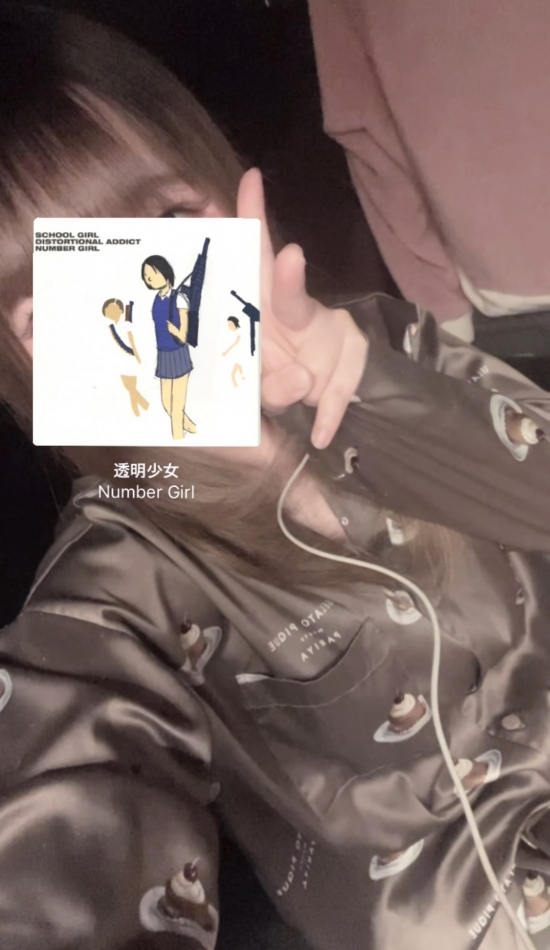 透明少女 / Number Girl