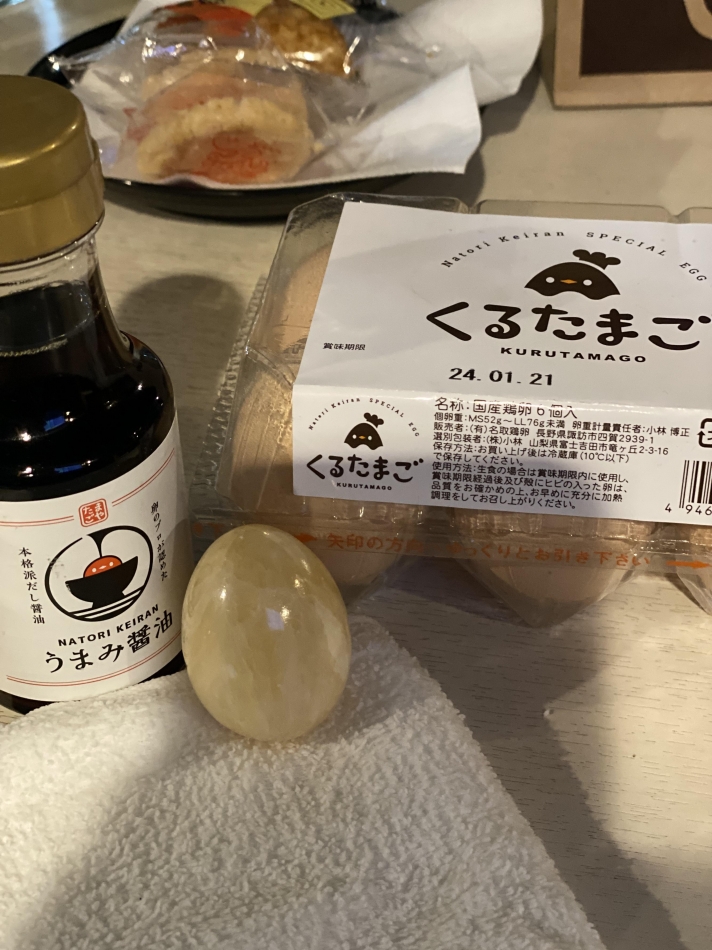 1月11日 11時17分のブログ