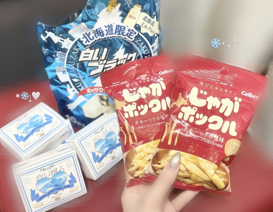 一条 葵