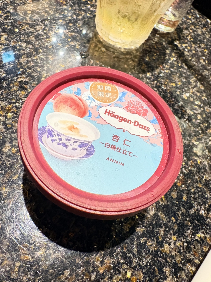 一条 葵