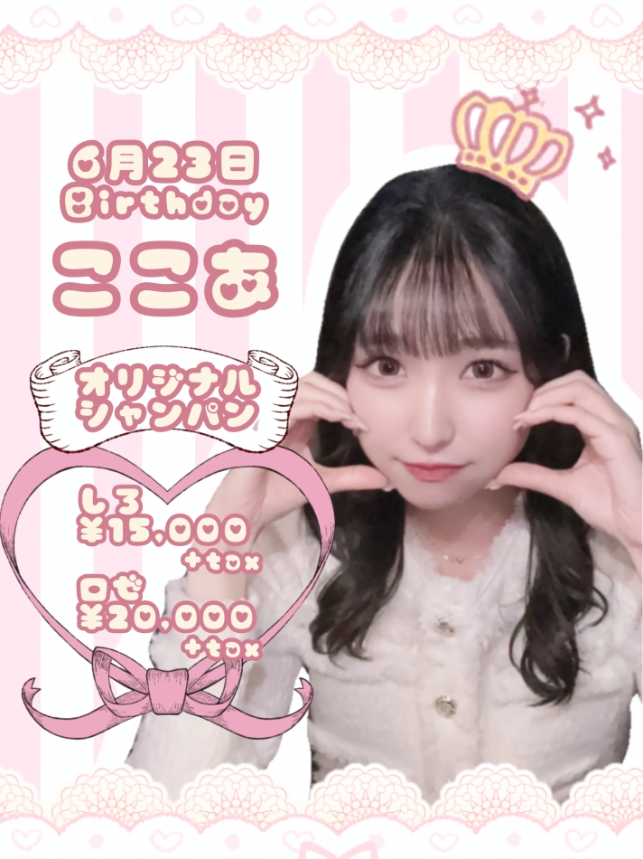 おねがい(՞ ᴗ  ̫ ᴗ՞)"