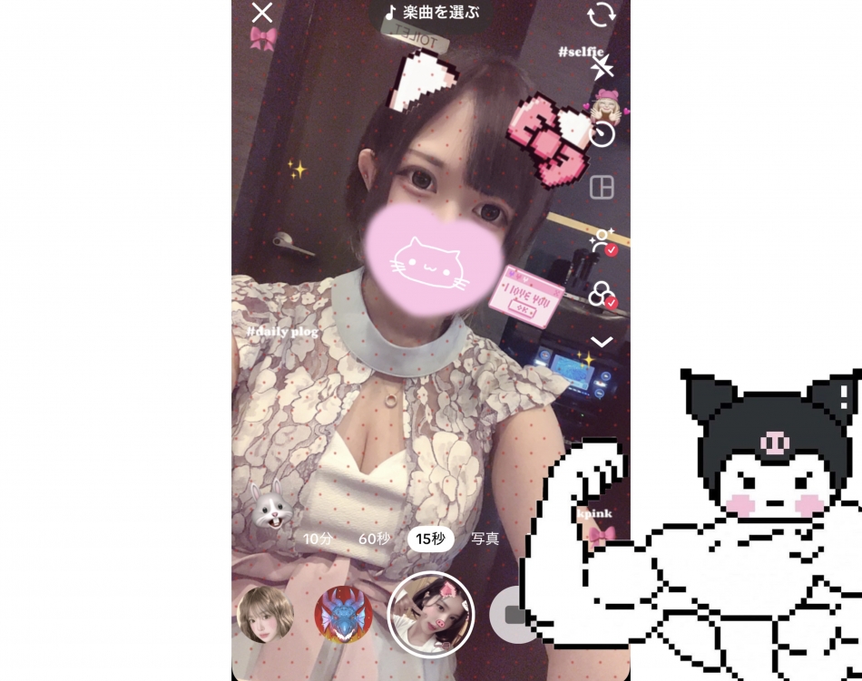 ILY日記1710368