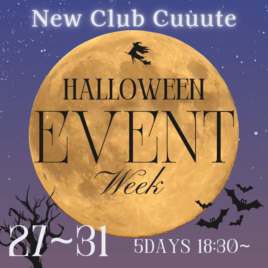 Cuuute ホットニュース 202855