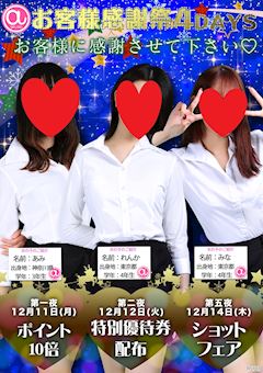 an_an ホットニュース 71382