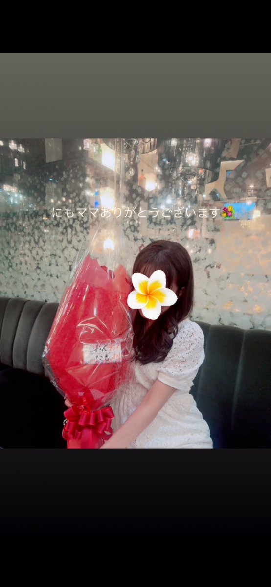 一条 葵