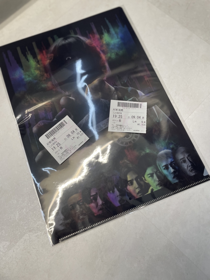 やっと見にいけた👀