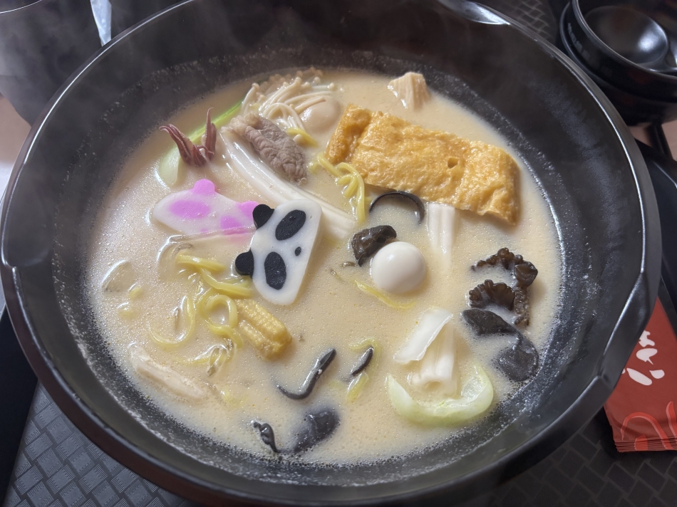 一条 葵