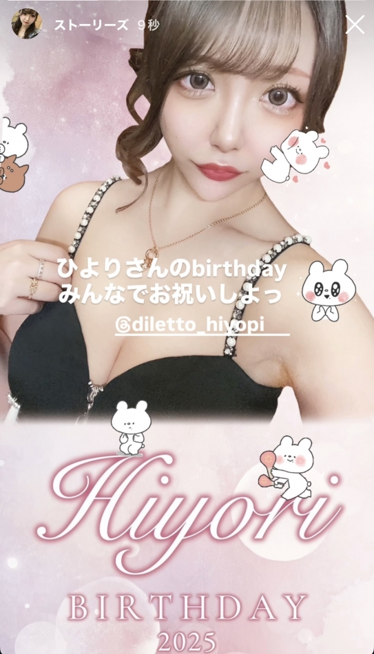 ひよさんbirthdayイベントだよっ🥳