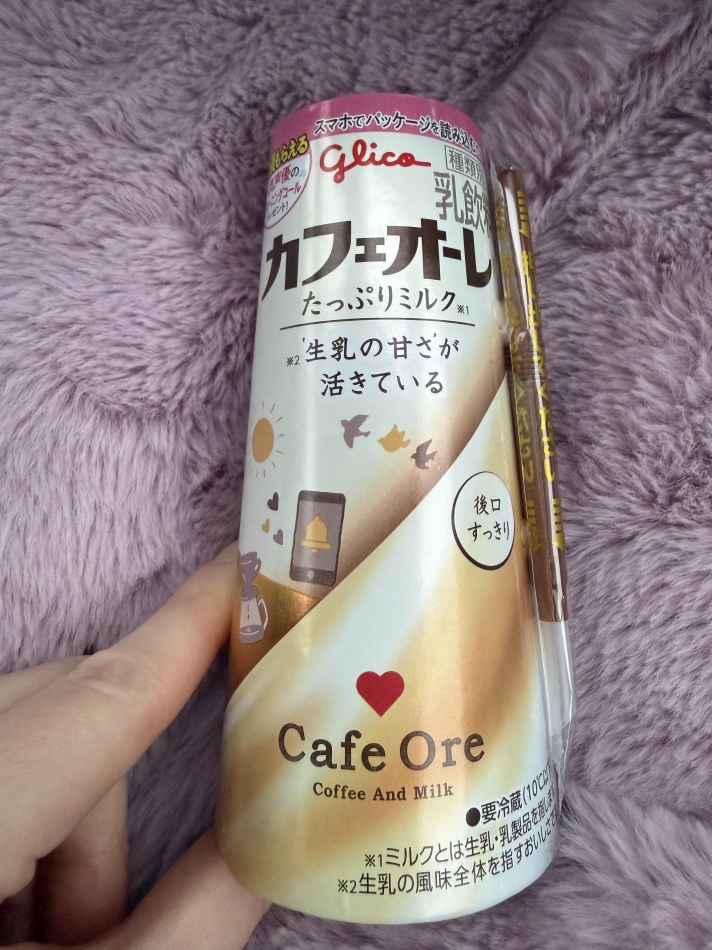 一条 葵