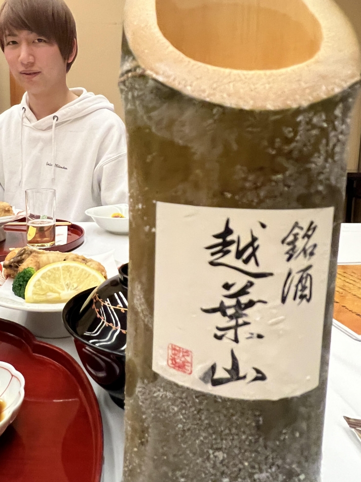 ごめんなさい笑