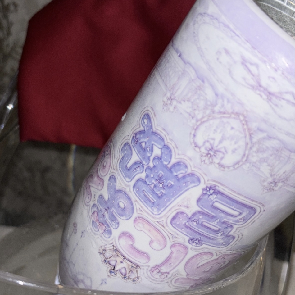 一条 葵