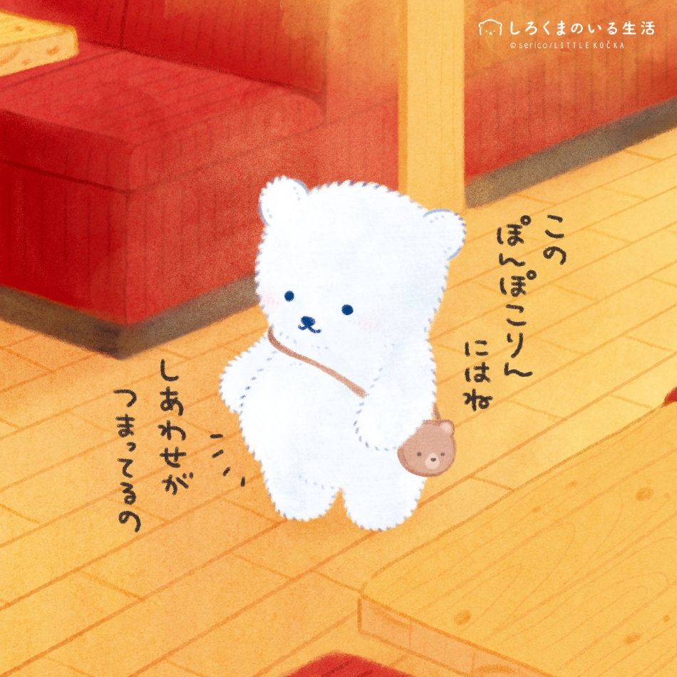 クラブ プラチナ 諏訪日記1629289