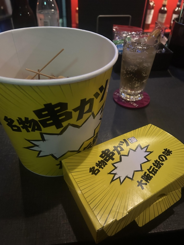 LOUNGE ICHI ～壱～日記1695719