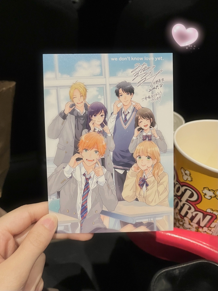 青春をとりもどし隊🥹