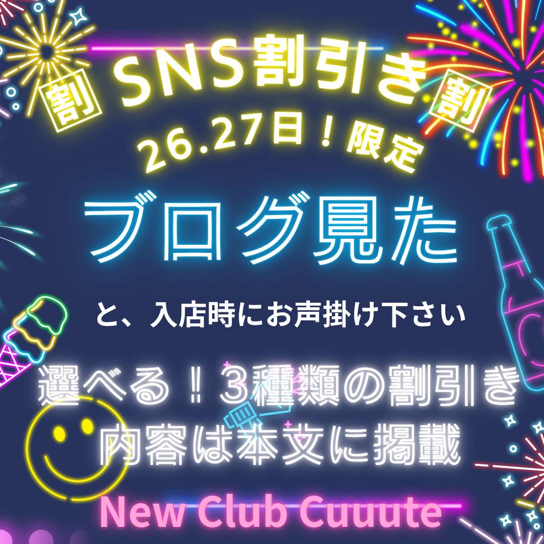 Cuuute ホットニュース 258972