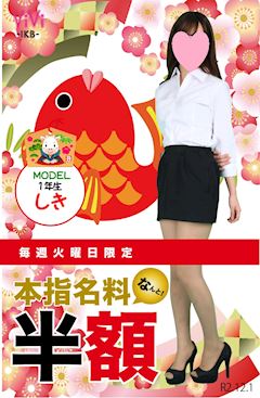 ViVid-IKB- ホットニュース 23482