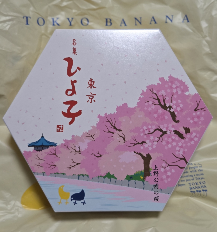 クラブ プラチナ 上田日記1620752