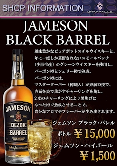 GRANVILLE ホットニュース 877