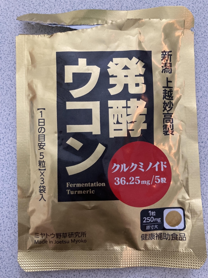 二日酔い撲滅🫡