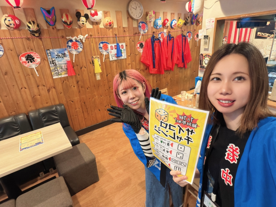 レトロ広場　わいわい日記1662029