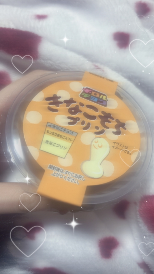 クラブ プラチナ 諏訪日記1586940