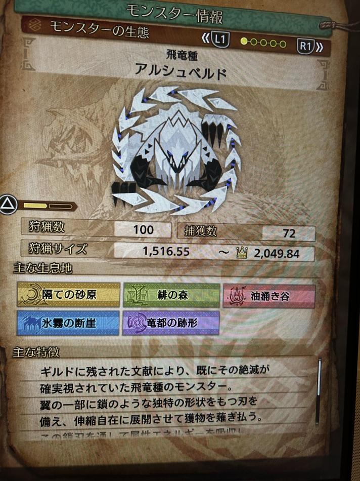 つぎはくろいやつ