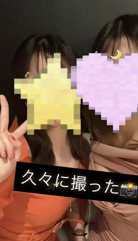 一条 葵