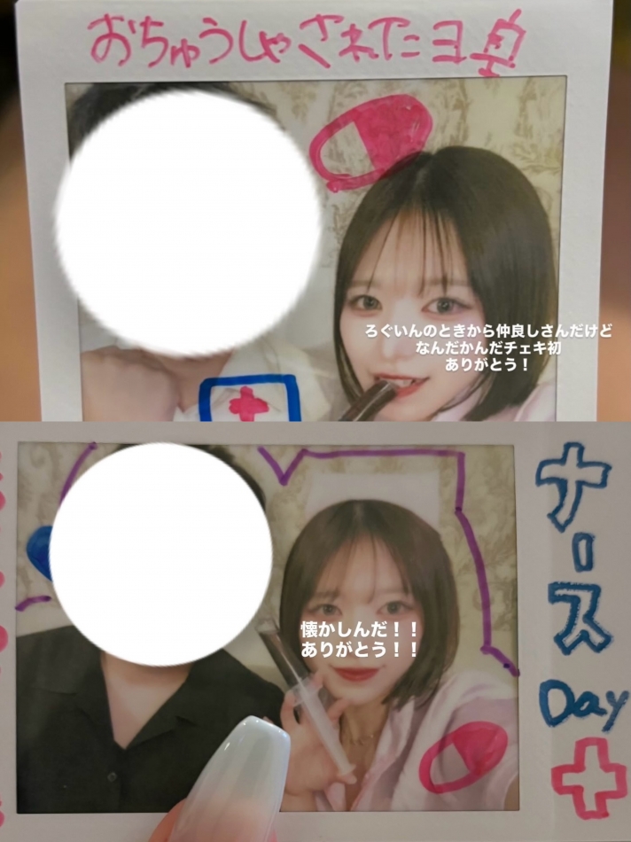 コンセプトカフェ あにまる宮殿日記1766295