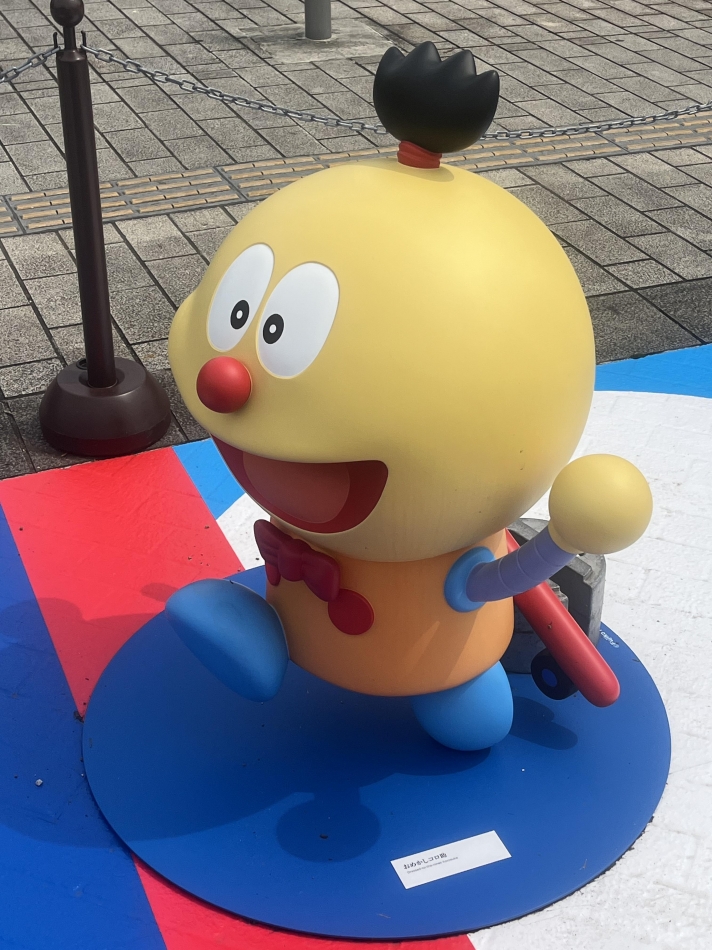 一条 葵