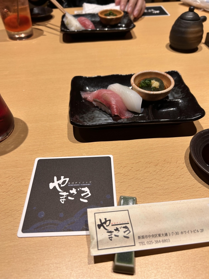 おしゅしし