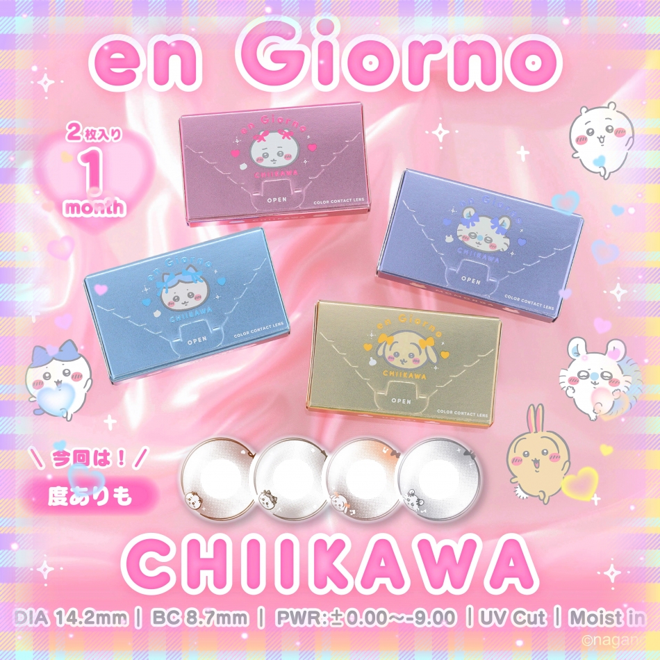 可愛い‪‪❤︎‬