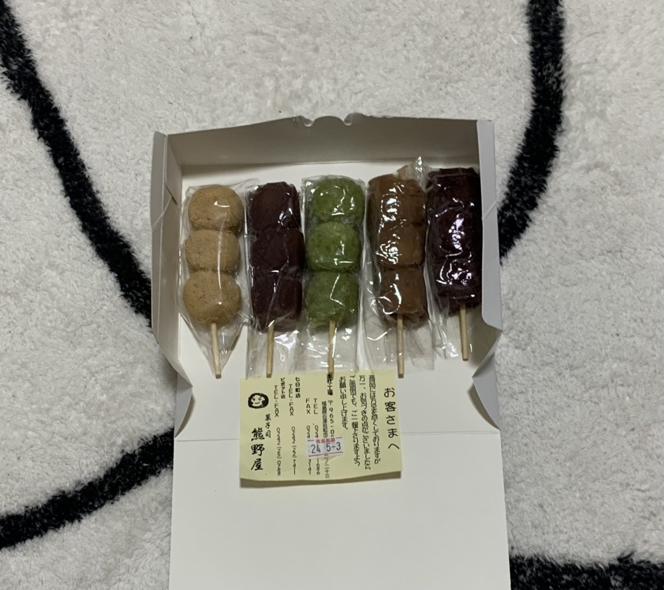 5月5日 18時59分のブログ