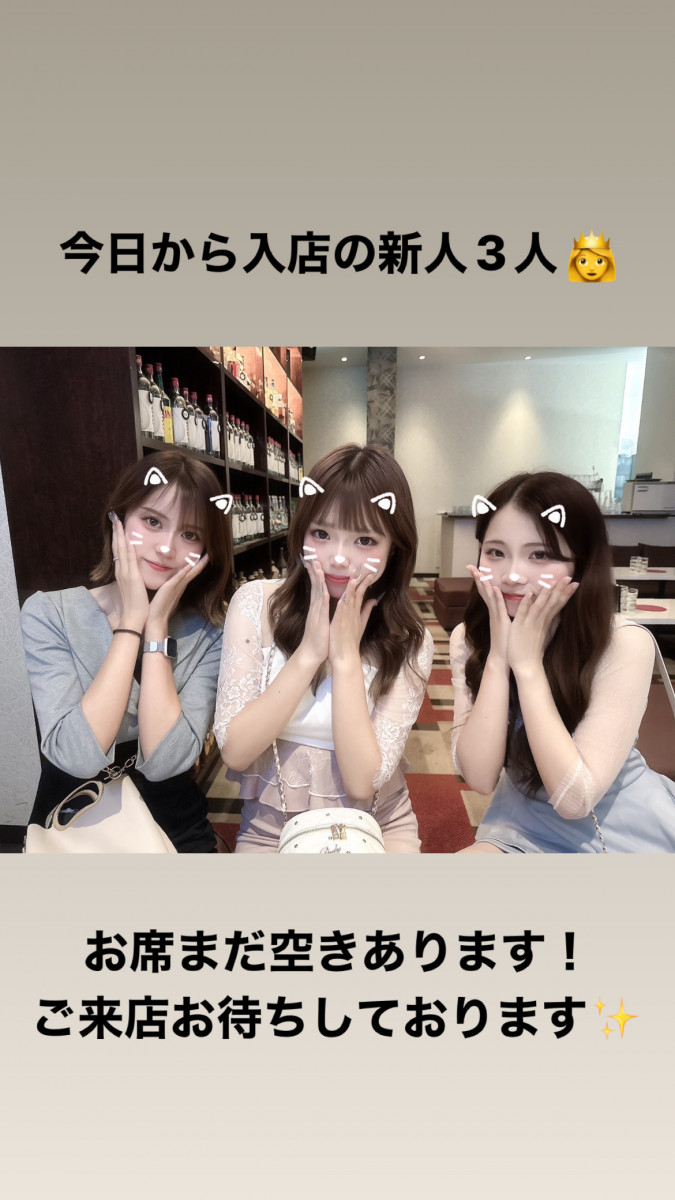 CLUB 星Star ホットニュース 94141