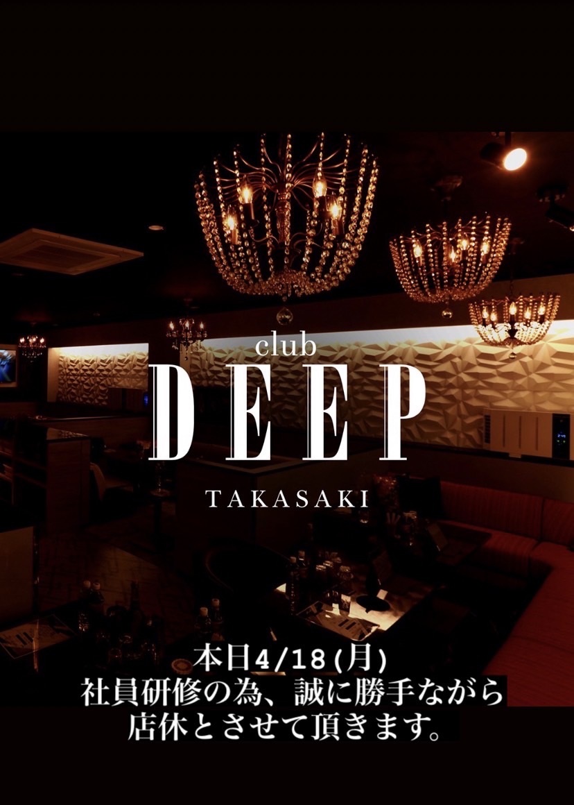 DEEP ホットニュース 24294
