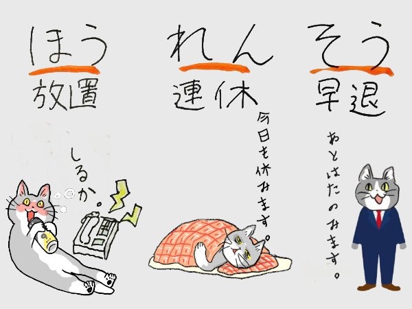 9月14日 20時19分のブログ