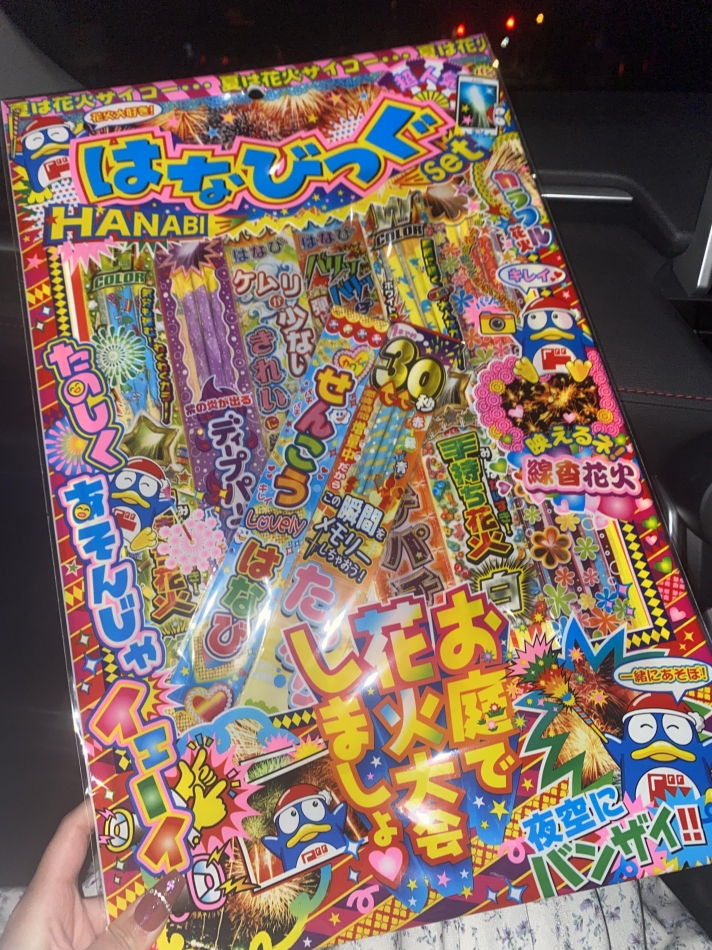 花火だ🎇