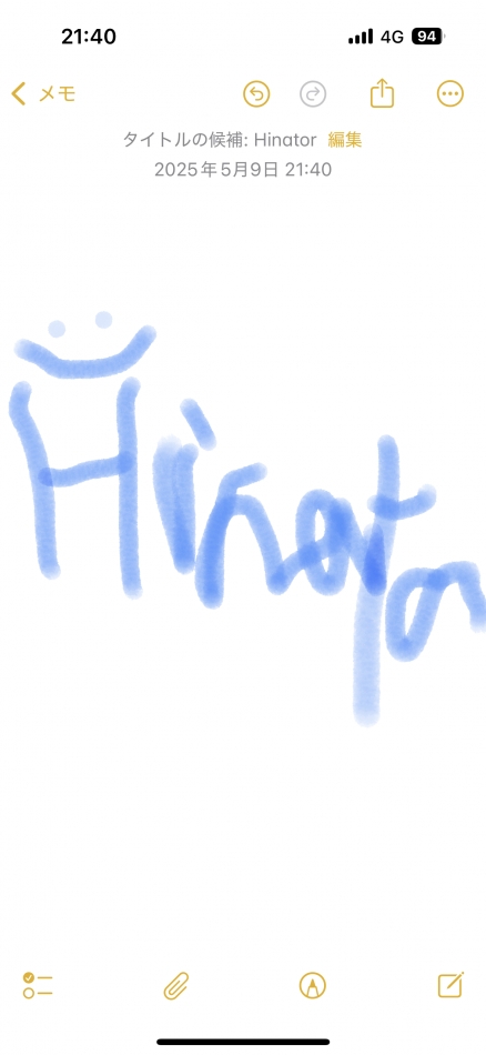ひなた