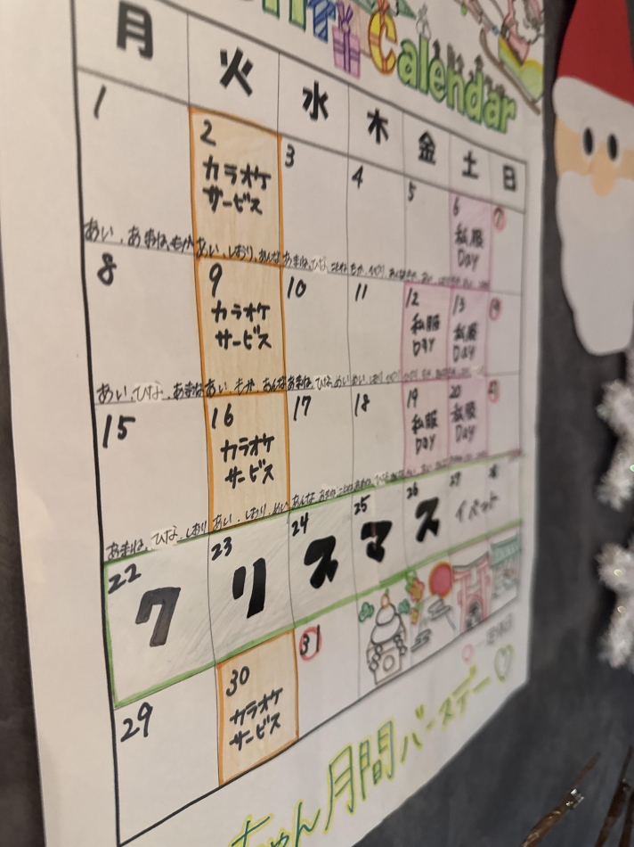 カラオケハイボールbar美人姉妹日記1552337