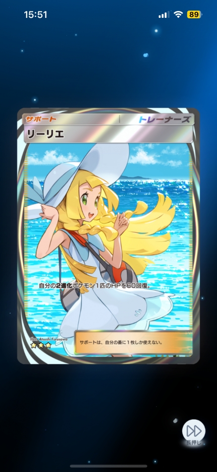 みずき