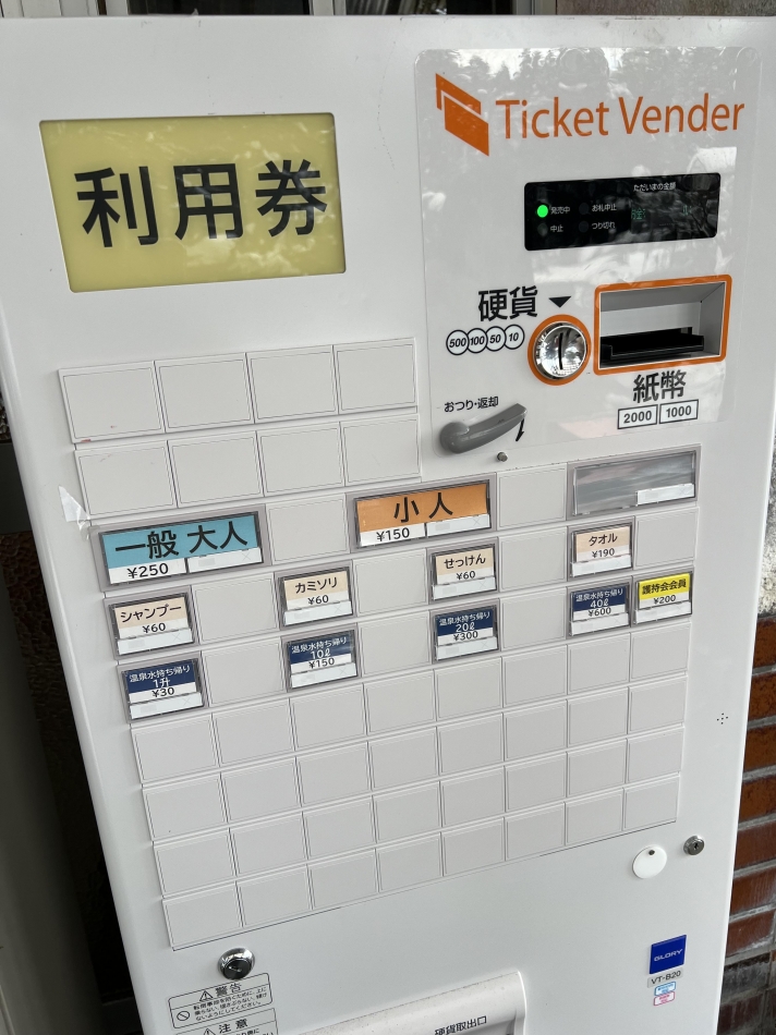 CLUB Reve日記1590577