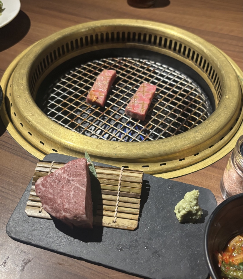 るな