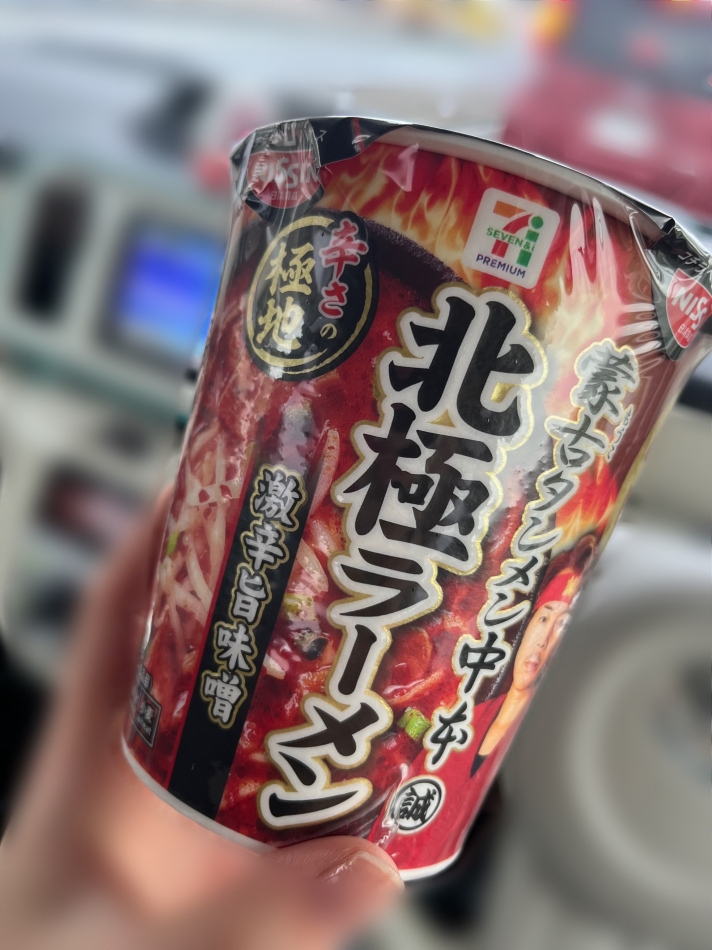 Armada日記1712711