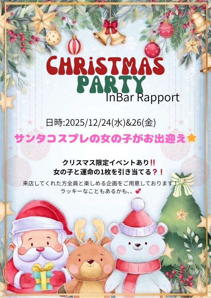 CLUB Reve日記1557256