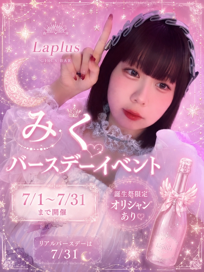 一条 葵