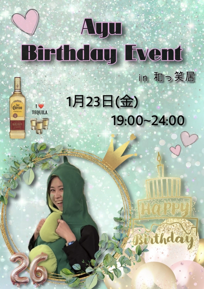 お祭りスナック　わっしょい日記1576678