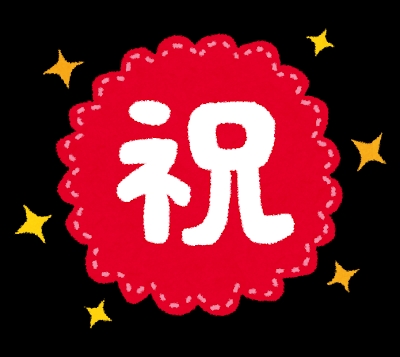 club Diana日記1563472